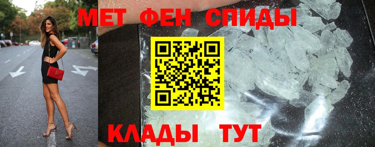 Чехов  MEGA маркетплейс  Вход с VPN  Amphetamine VHQ  АМФЕТАМИН 