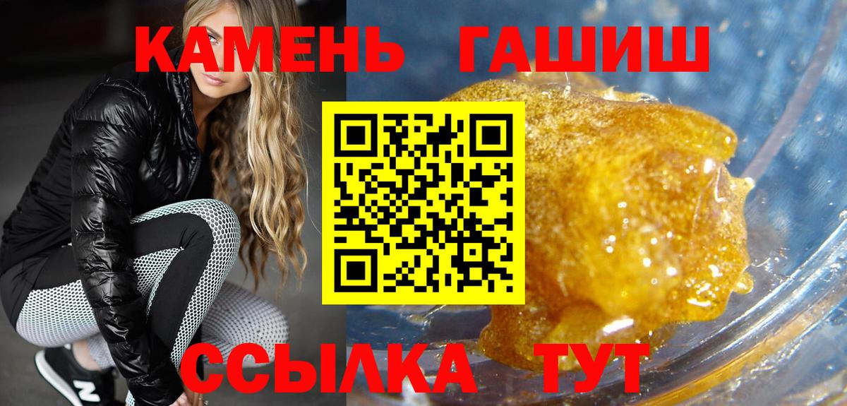 Гашиш Ice-O-Lator Чехов