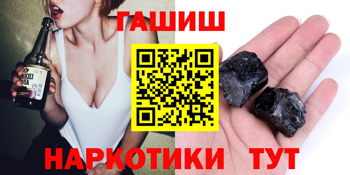 Чехов  Гашиш  Гашиш убойный  Вход с VPN  ГАШ хэш 