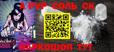 jwh Мариинск