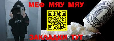 jwh Мариинск