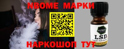 каннабис Малоярославец