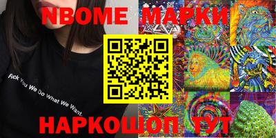 jwh Мариинск