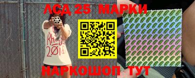 каннабис Малоярославец