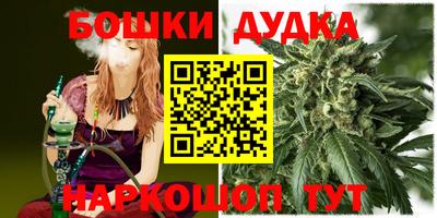 каннабис Малоярославец