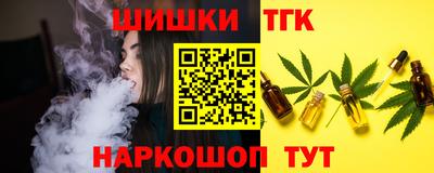 каннабис Малоярославец