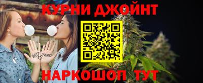 каннабис Малоярославец