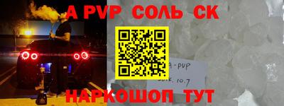 каннабис Малоярославец