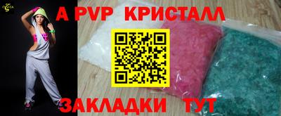 jwh Мариинск