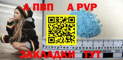 каннабис Малоярославец