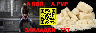 jwh Мариинск