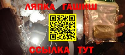 каннабис Малоярославец