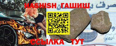 jwh Мариинск