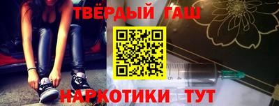 каннабис Малоярославец