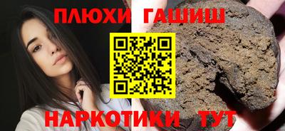 Альфа ПВП Малгобек
