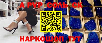 каннабис Малоярославец
