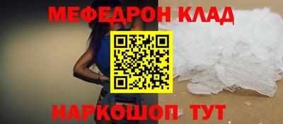 jwh Мариинск