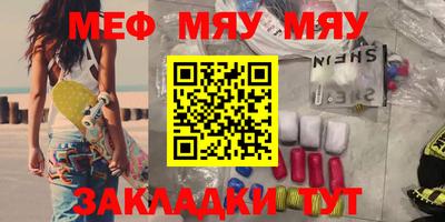 jwh Мариинск