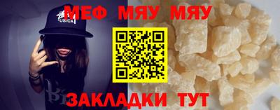 jwh Мариинск