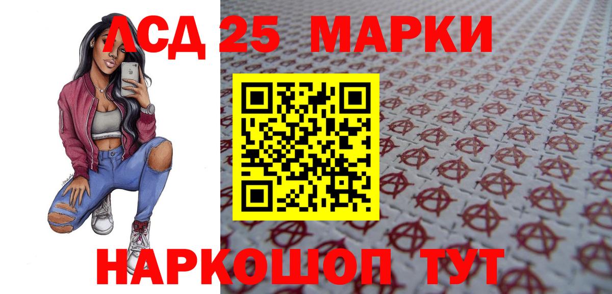 Лсд 25 экстази кислота  Вход с VPN  Чехов  ЛСД экстази ecstasy 