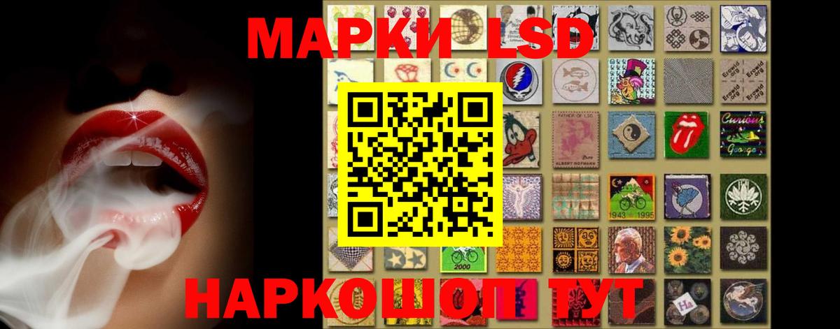 Лсд 25 экстази кислота Чехов