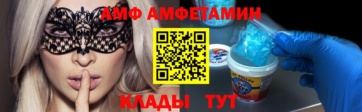 Метамфетамин Methamphetamine Чехов