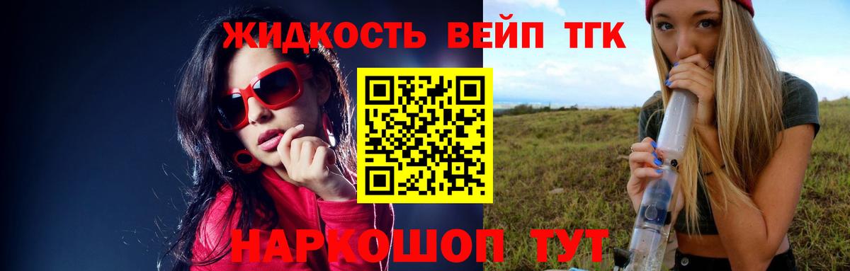 Дистиллят ТГК Wax  ссылка на мегу вход  Чехов  Вход с VPN 
