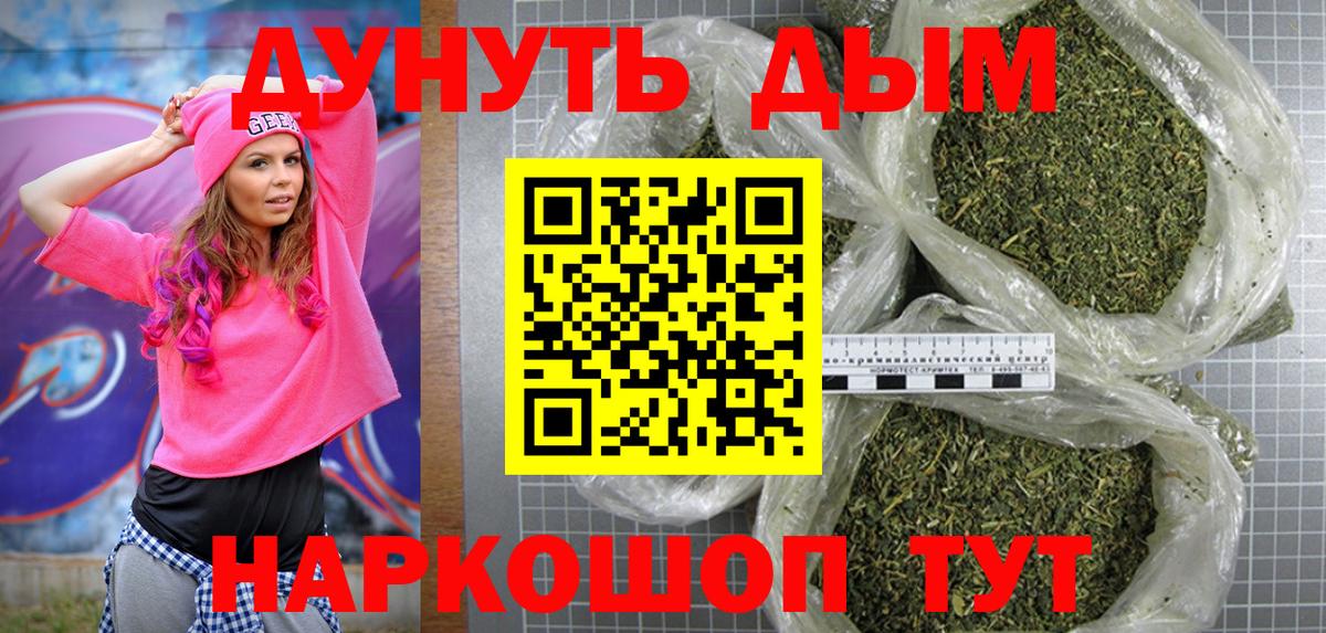 МАРИХУАНА тримм Чехов